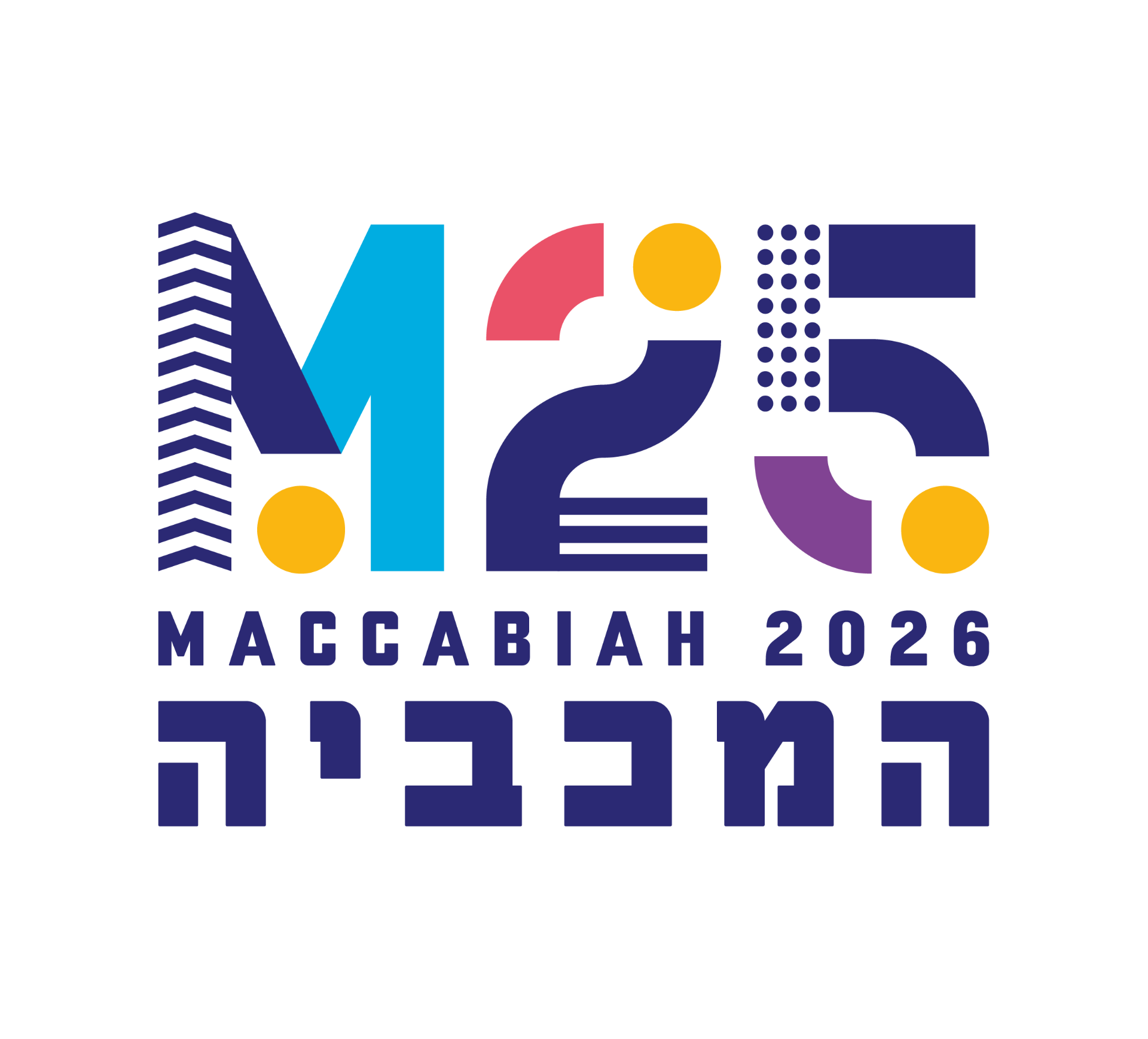 Maccabiah 2026